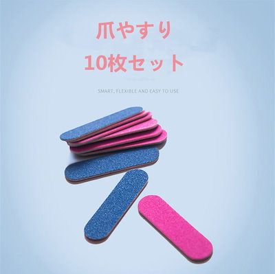 Qoo10 爪やすり ネイル Qoo10 爪やすり ネイル