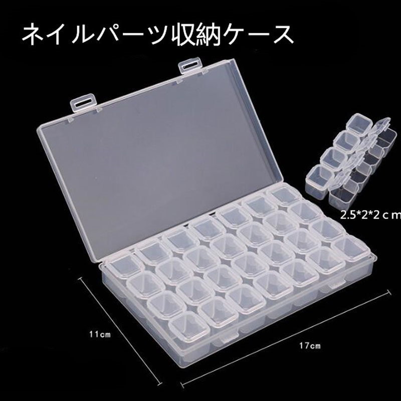Qoo10 ネイルパーツ収納 プラスチック製 ハンドメイド収納 収納ケース 仕分け ストーン ネイルパーツ スタッズ アートパーツ デコ素材 ネイル用品 Qoo10 ネイルパーツ収納 プラスチック製 ハンドメイド収納 収納ケース 仕分け ストーン ネイルパーツ スタッズ アートパーツ デコ素材 ネイル用品