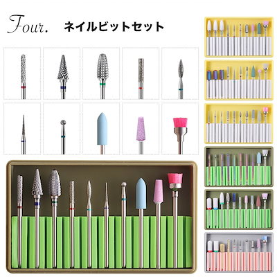 美しい マニキュア ジェル アート関連 ネイルビット10本セットgj0421 送料無料 ジェルネイルネイルドリル電動ネイルファイルネイルマシーンハードジェル ネイルオフジェルネイルセルフネイルネイルオフケアサンディング Sjemenarna Net