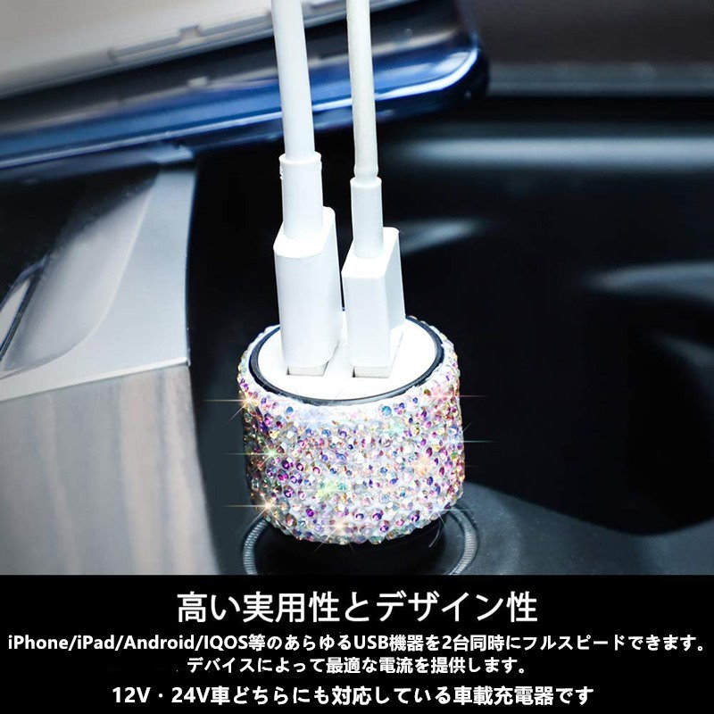 ネコポス送料無料 カーチャージ 2ポート 12V 24V車 Android IQOS LEDライト USB iPad iPhone ミニサイズ  急速充電 等対応 緊急 車載充電器 軽量 お買い得品 USB