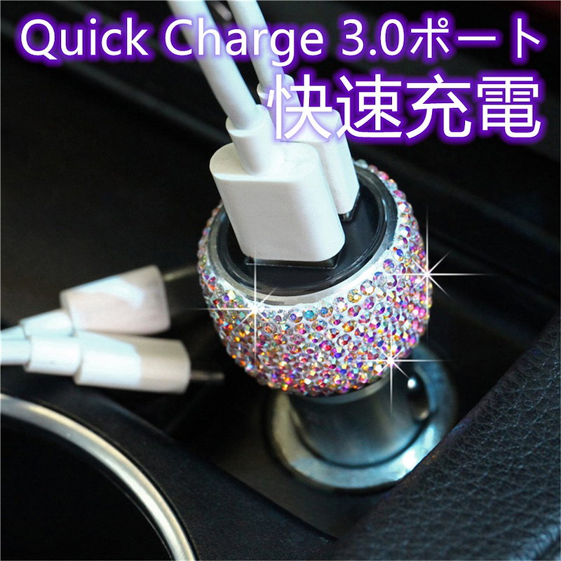 Qoo10] ネコポス送料無料 カーチャージ USB