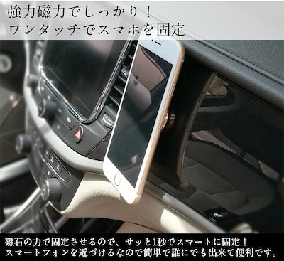 国内発送 バッテリー 充電器 ネコポス送料無料スマホ車載ホルダースマホホルダー車載スタンドマグネット式おしゃれ車載用スマホスタンド車載スタンド車 かわいいスマホホルダー Www Desalvocontracting Com