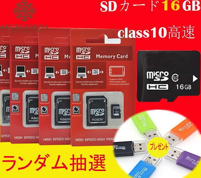 Qoo10 ネコポス送料無料 マイクロsdカード 1 カメラ