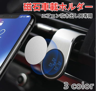 Qoo10 送料無料 マグネット スマホホルダー キッチン用品