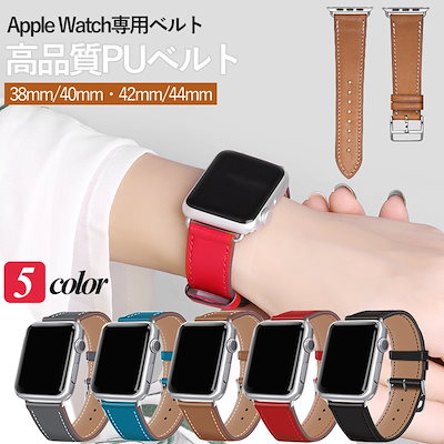 楽天市場 アップルウォッチ バンド スポーツバンド 42mm 44mm 38mm 40mm Apple Watch Series4 シリコン ベルト ラバー 交換 Series3 Series Series1 Series2 シリコンベルト メンズ レディース ベルト交換 替えベルト おしゃれ 全国送料無料 ポスト投函