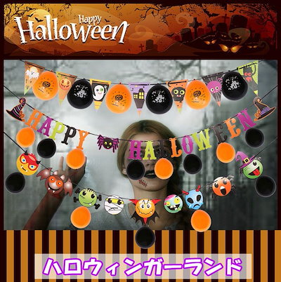 Qoo10 ネコポス 送料無料 ハロウィン ガーラ おもちゃ 知育