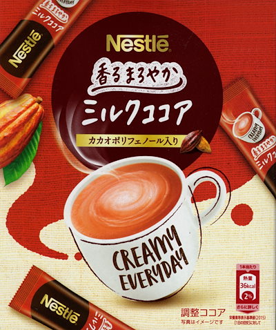 Qoo10 ネスレ スティック飲料 香るまろやかミル 飲料 Qoo10 ネスレ スティック飲料 香るまろやかミル 飲料