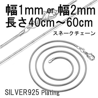 Qoo10 ネックレス チェーン のみ レディース メンズバッグ シューズ 小物