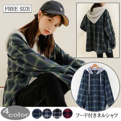 Qoo10 ネルシャツ パーカー チェック 秋 レデ レディース服