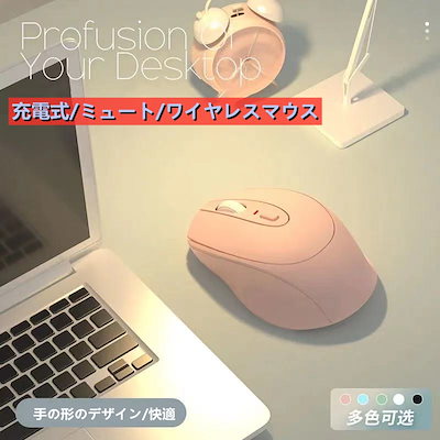 Qoo10 ノイズなし かわいいマウスワイヤレスマウ Pc周辺機器 消耗品