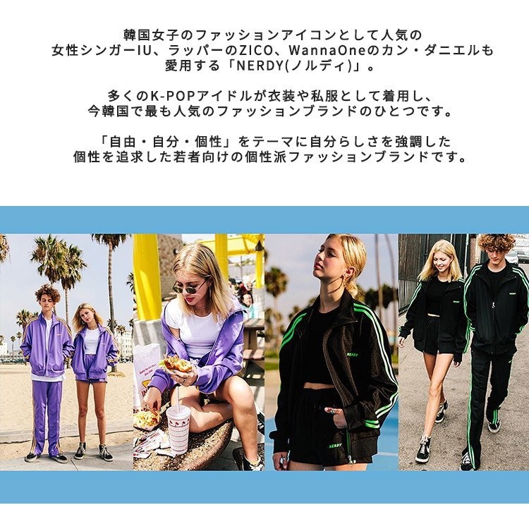 Qoo10 Nerdy ノルディ Velvet Tr