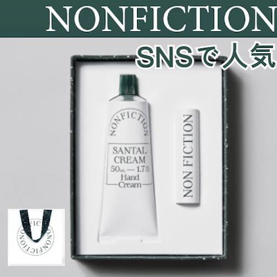 Qoo10 ノンフィクション Nonfiction ノンフィクショ ボディ ハンド フットケア