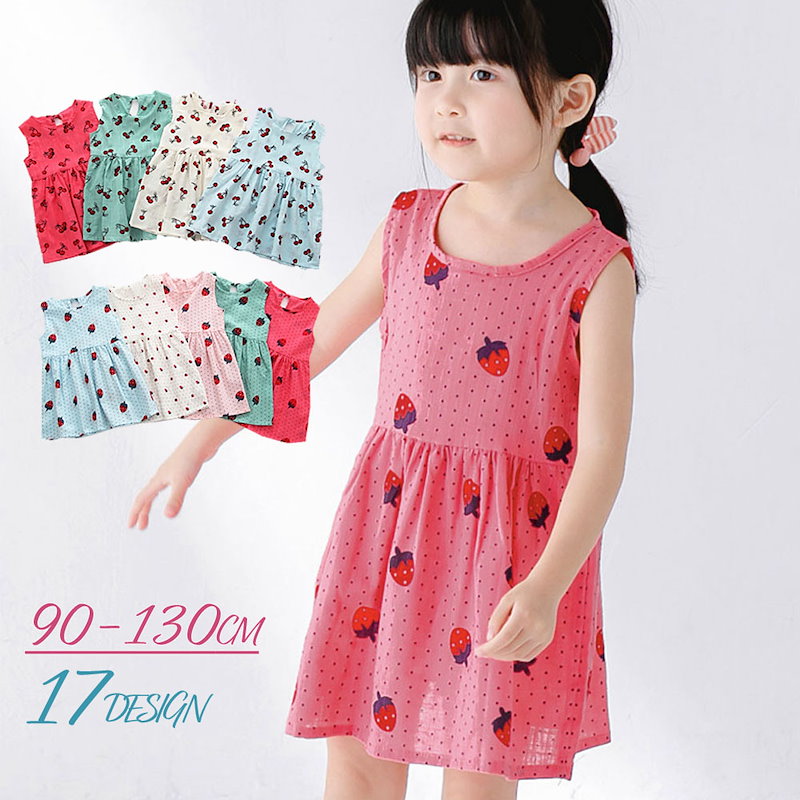 Qoo10 ノースリーブワンピース ミニワンピース フレアワンピース 夏 子供服 女の子 女児 キッズ Kids ミニ丈 花柄 フラワープリント チェリー柄 イチゴ柄 ギャザー 可愛い ガーリー