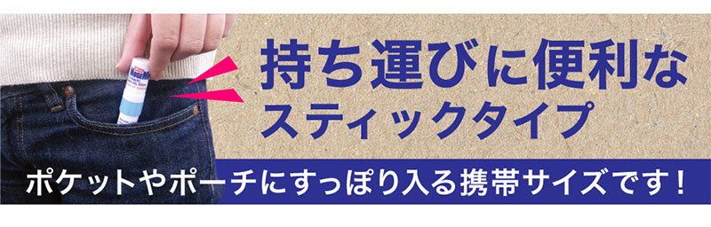 Qoo10] 訳あり 箱破損特価 ノーズミント(NOS