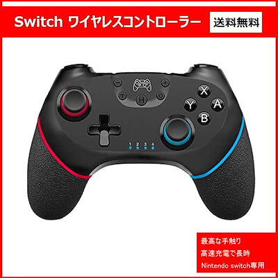 Qoo10 ノーブランド Switch コントローラー テレビゲーム