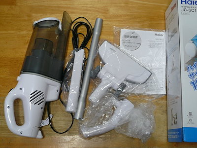 味わう ヘルシー クランシー ハイアール 掃除 機 Footlifeyamamoto Jp 味わう ヘルシー クランシー ハイアール 掃除 機 Footlifeyamamoto Jp
