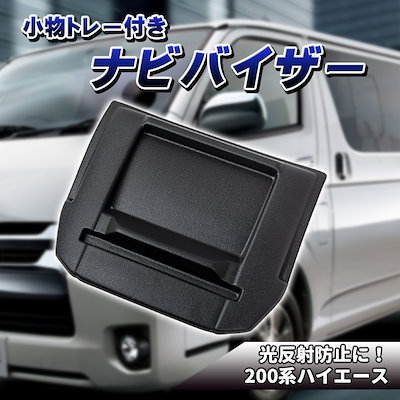 Qoo10 ハイエース 0系 レジアスエース 4 カー用品