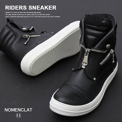 Qoo10 ハイカットスニーカー 厚底ハイカット 厚 メンズバッグ