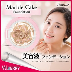 Qoo10 ハイジドルフ 送料無料 マーブル ケーキファンデーシ ベースメイク
