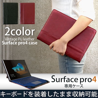 Qoo10 ハイプラス Hy Surface Pro4ケース スマホケース