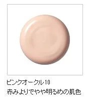 Qoo10 ハク ｈａｋｕ 薬用 美白美容液ファンデ 医薬 ベースメイク