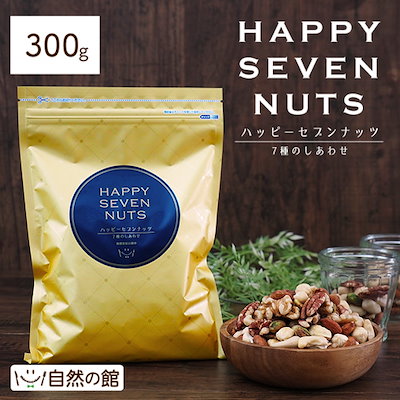 Qoo10 ハッピーセブンナッツ 7種のしあわせ 3 食品