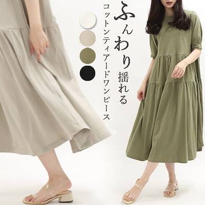 Qoo10 ハニーオンデイズ コットン100で快適な着心地コットン テ レディース服