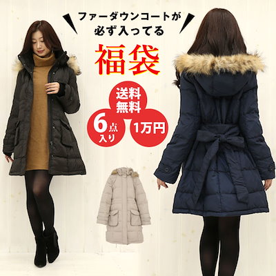 Qoo10 ハニーオンデイズ ダウンコート入り豪華6点福袋 福袋 レディース服