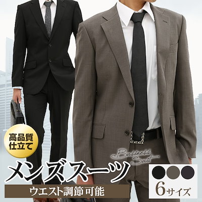 Qoo10 ハニーオンデイズ 新着高品質スーツ 入学式 卒業式 スーツ メンズファッション