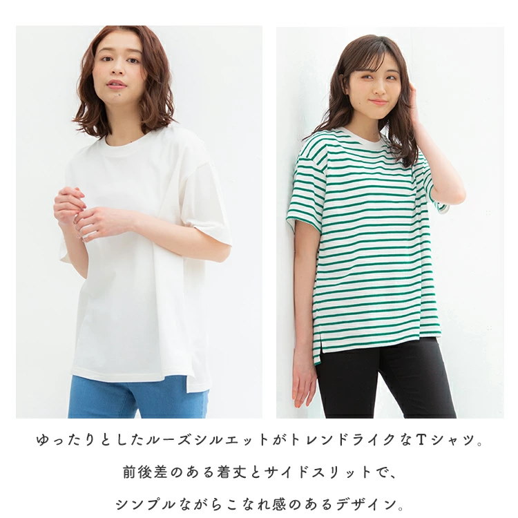 Qoo10] ゆるＴシャツ SALE トップス Tシャ