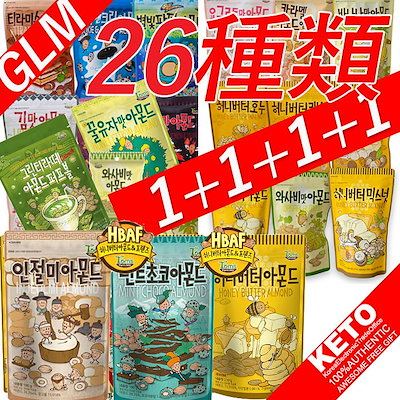 Qoo10 ハニーバターアーモンド 1 1 1 食品