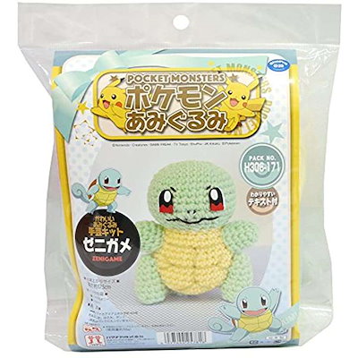 Qoo10 H306 171 あみぐるみキット ポケモンあみぐるみ ゼ 日用品雑貨