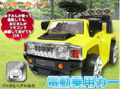 Qoo10 ハマータイプの電動乗用カー 電動 車 電 おもちゃ 知育