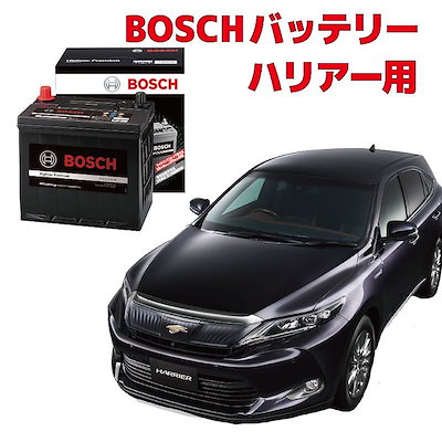 41 割引春のコレクション ハリアーバッテリーq 85zsu60wzsu65wアイドリングストップ車用高性能充電制御boschボッシュhtp Q d23l カー用品 カー用品 Www Jardimnorte Com Br