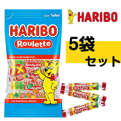 Qoo10 ハリボー ハリボルーレットグミ 7個入り 5袋 食品