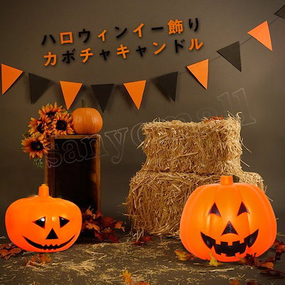 Qoo10 ハロウィン飾り かぼちゃライト バケツ ホビー コスプレ