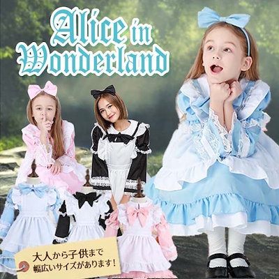 Qoo10 ハロウィン アリス 風 コスチューム コ ホビー コスプレ