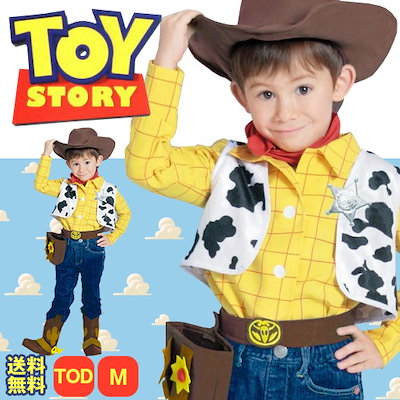 元のディズニー コスチューム キッズ 男の子 ただのディズニー画像