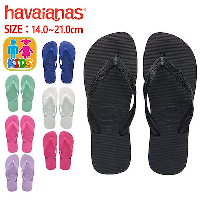 havaianas 21