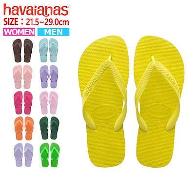 Qoo10 ハワイアナス Havaianas サンダ メンズバッグ シューズ 小物