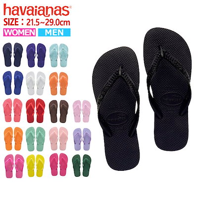 havaianas qoo10