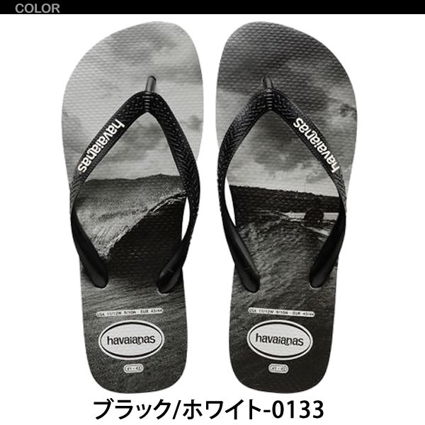 havaianas photoprint