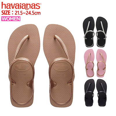 havaianas flash