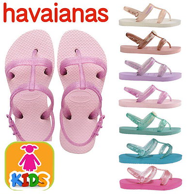 havaianas qoo10