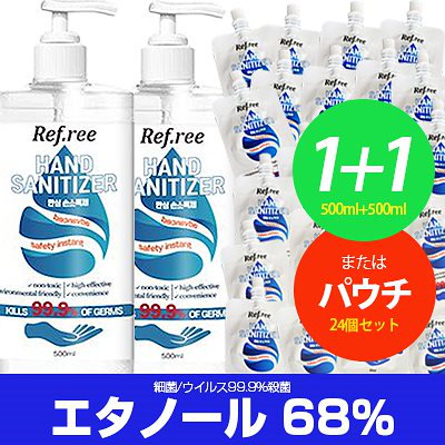 Qoo10 ハンドサニタイザー ハンドジェル ヘア ボディ ネイル 香水