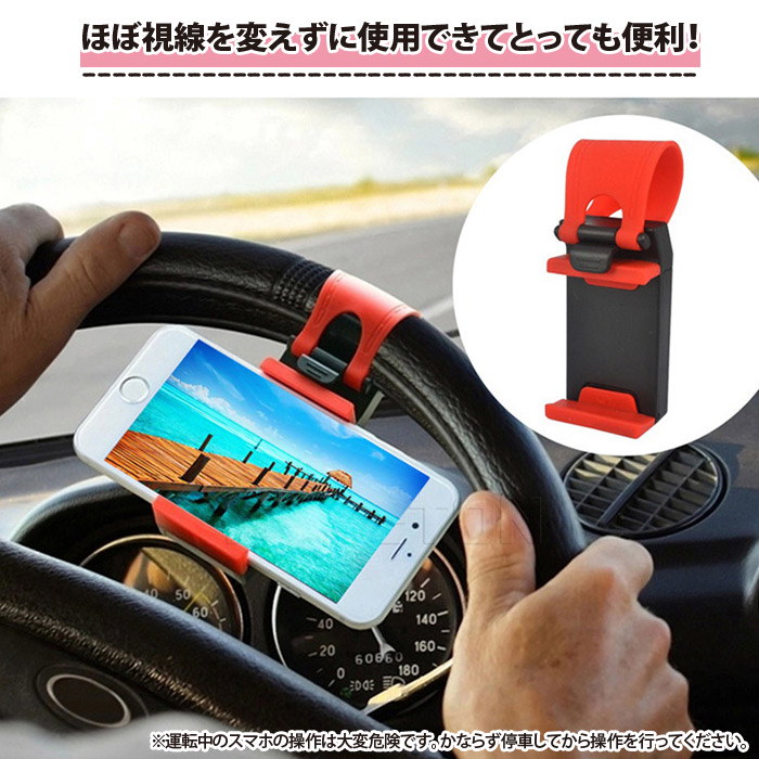 Qoo10 スマホホルダー ハンドル固定 車載ホルダ