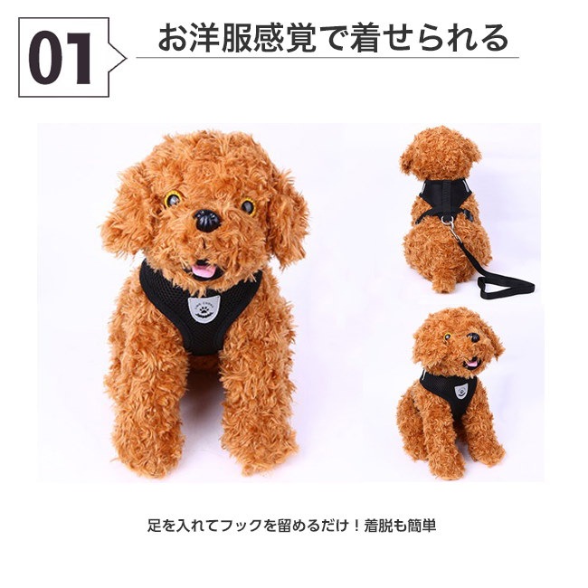 Qoo10 ハーネス 犬 おしゃれ 小型犬 中型犬 メッシュ リード付 ペット 服 ウェアハーネス 胴輪 キャット 犬用シートベルト 送料無料