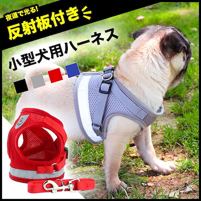 Qoo10 犬 ステップハーネス 中型犬 服 ペット