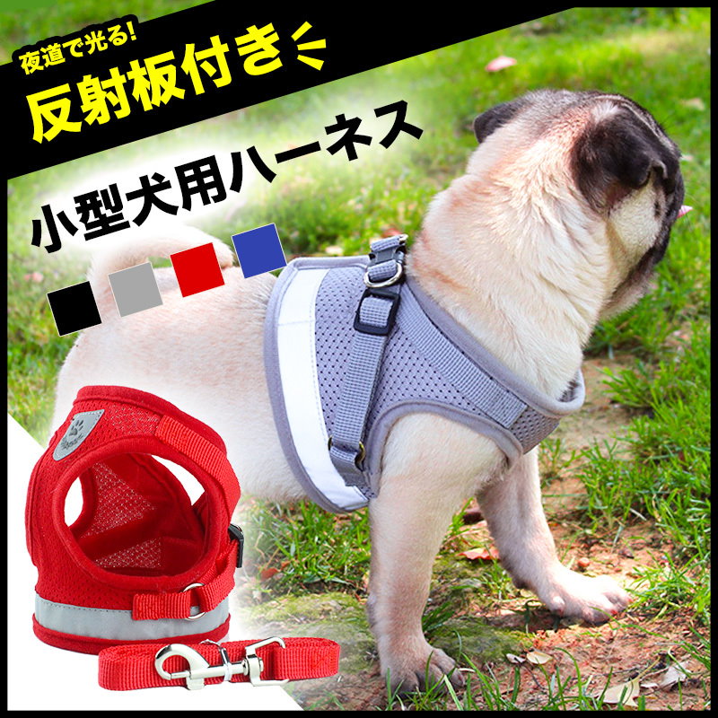 Qoo10 犬 ステップハーネス 中型犬 服