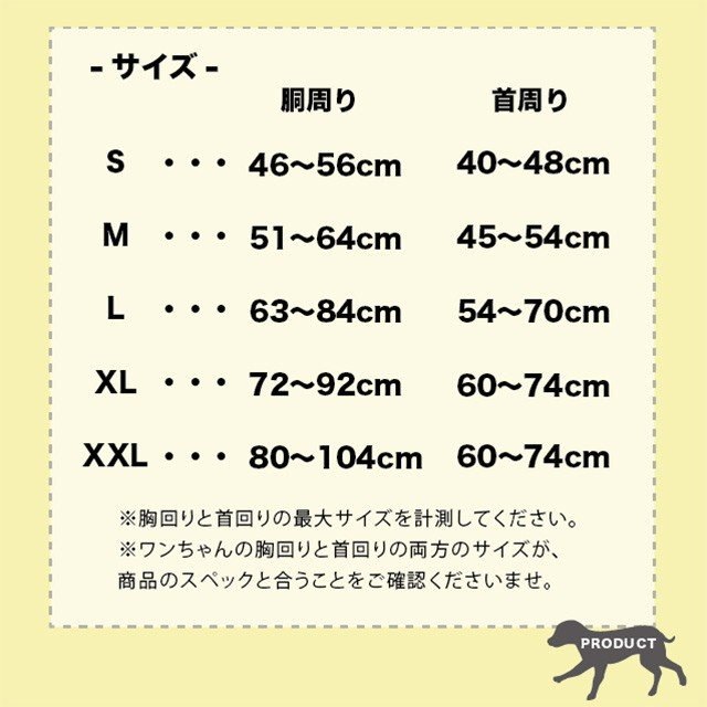 Qoo10 ハーネス 首輪 犬 中型犬 から 大型犬用 犬服 散歩 ハンドル付き 介護用